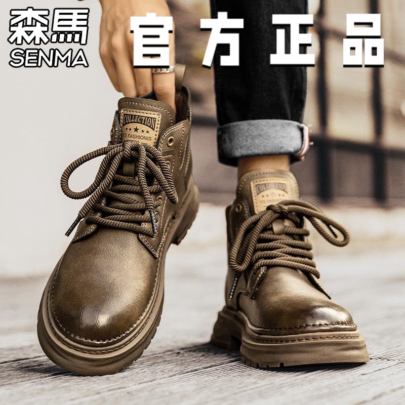 森马马丁靴男款春季2024新款复古英伦高帮男鞋工装时尚潮流休闲马