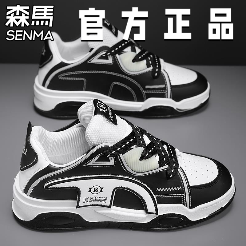 森马男鞋2024新款秋季潮流百搭小众设计低帮休闲男士运动增高板鞋
