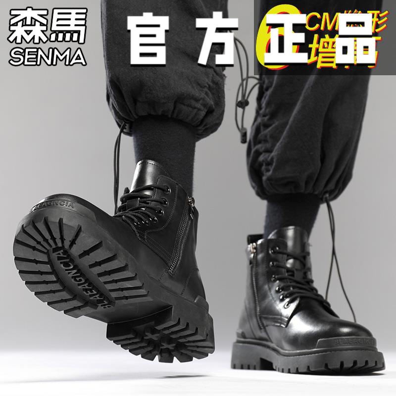 森马马丁靴男款冬季高筒潮鞋英伦风机车工装皮靴加绒棉鞋增高中筒