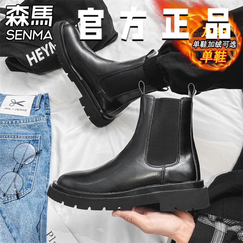 森马马丁靴男冬季高帮男鞋黑色英伦风工装切尔西靴潮男士加绒长筒