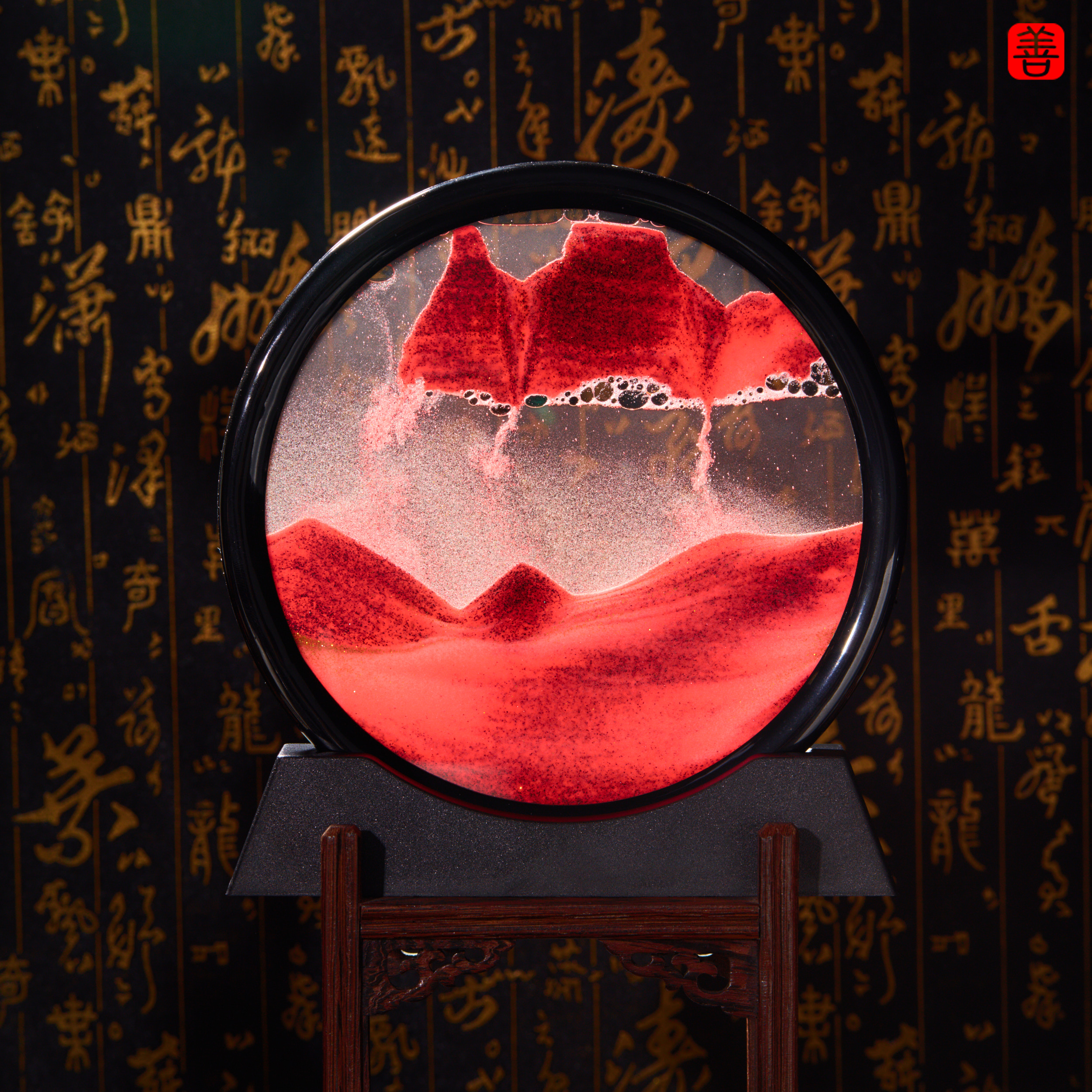 含辰砂工艺品【思嘉】总是春丨朱砂流沙画摆件#SJC22900001