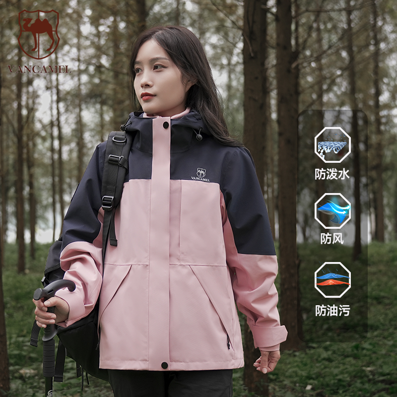 【粉丝专享】西域骆驼户外冲锋衣防水透气情侣款登山服ZM1666-sbz