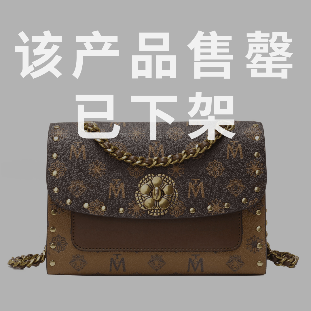 【抗鼎之作】【山茶花】Montagut/梦特娇 时尚百搭复古女包