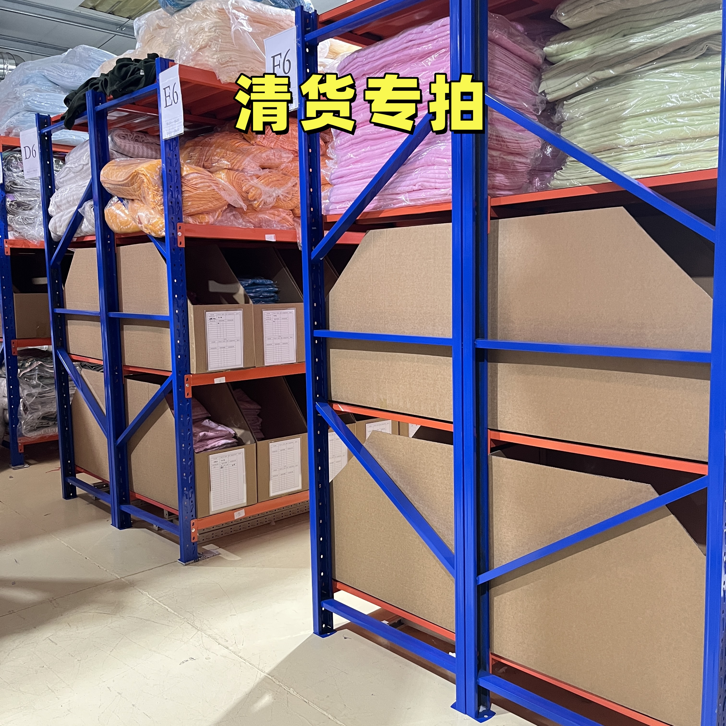 【清货破价链接】A1-50号全棉毛巾浴巾床品 听清讲解 拍对应编码