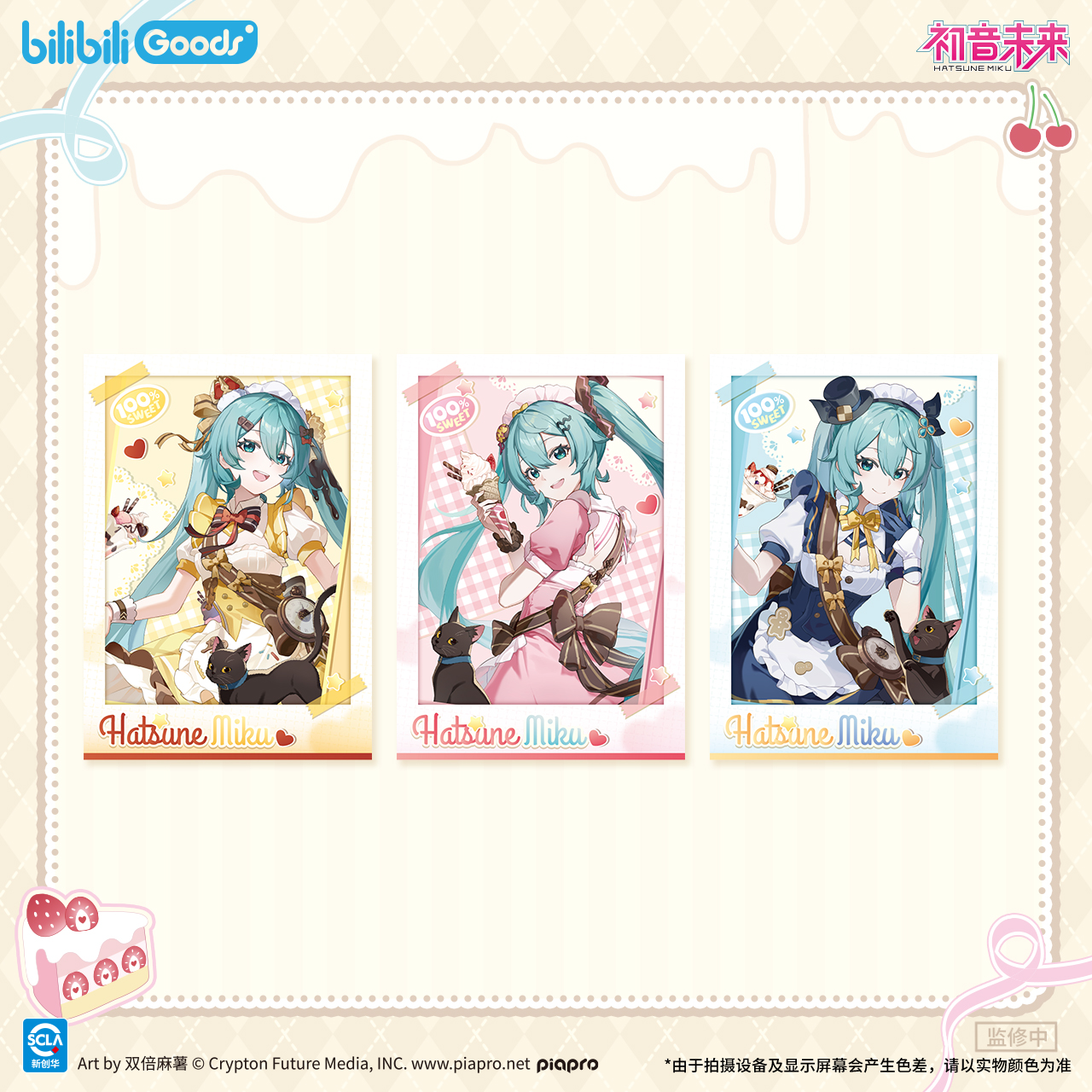 【预售】bilibiligoods初音未来初心蜜语系列拍立得相卡哔哩哔哩