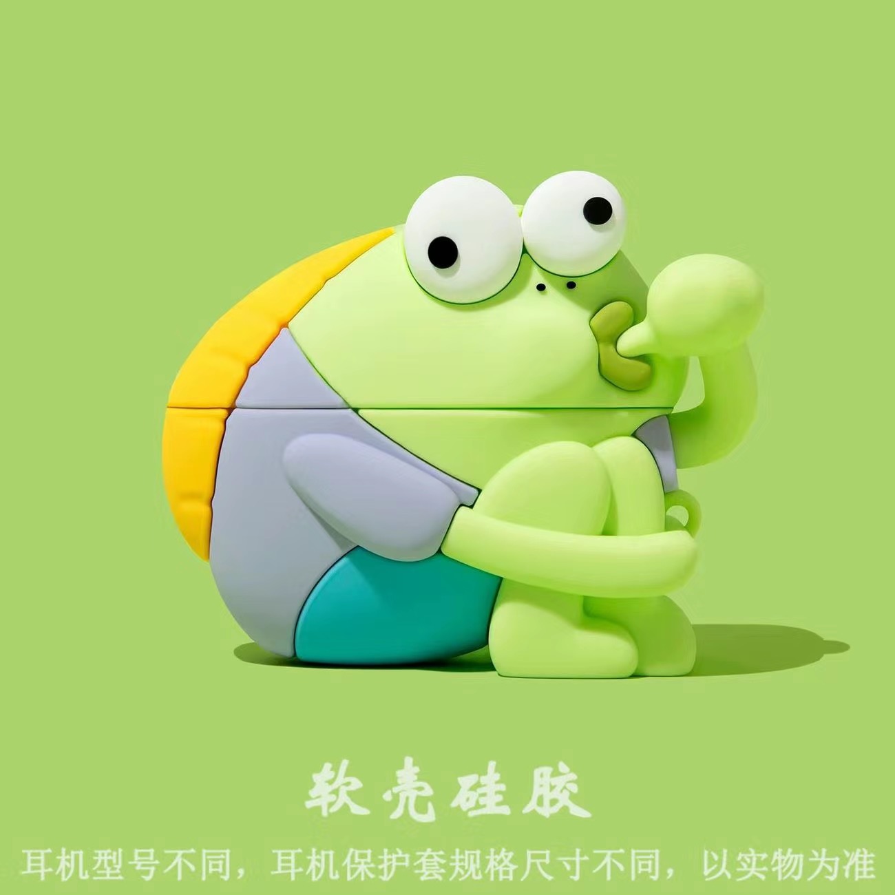 比奇堡呆呆鱼适用华为FreebudsPro5保护套4/6i/7i/clip2耳机壳se3