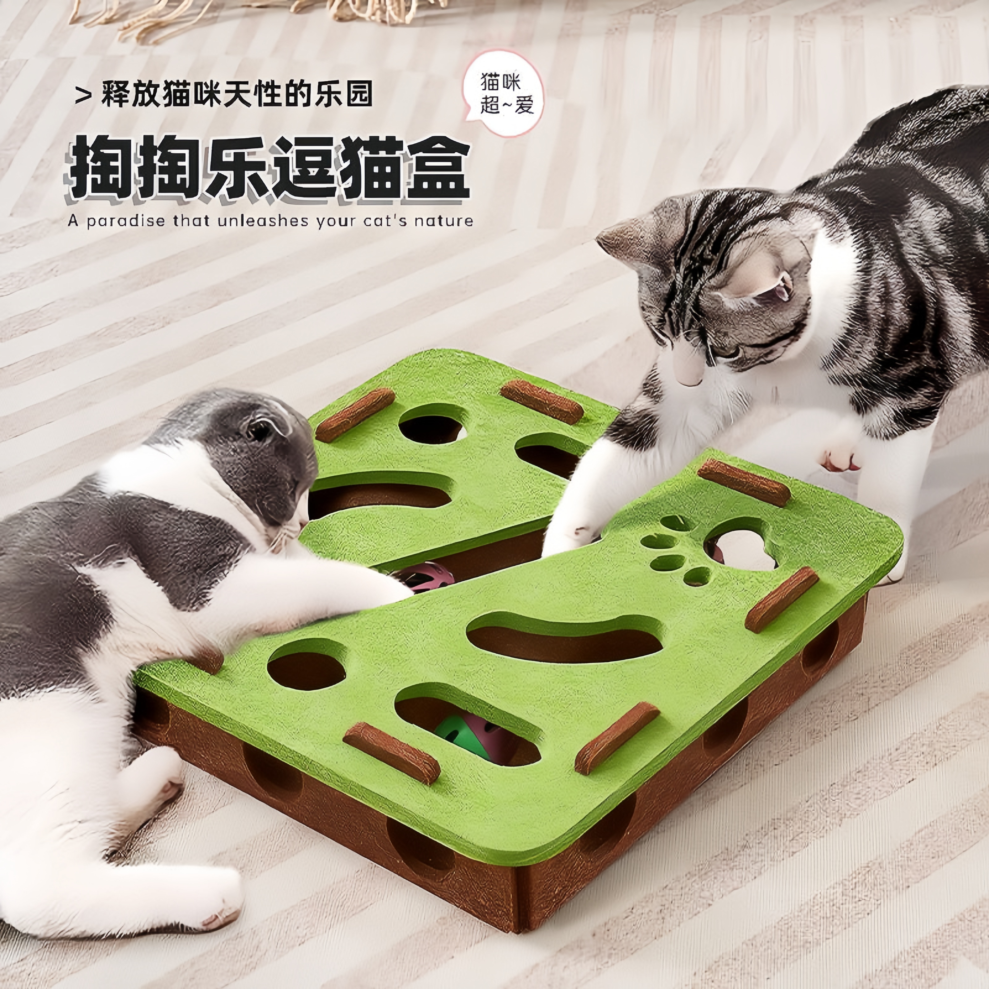 猫玩具益智迷宫掏洞毛毡盒子自嗨解闷神器猫咪宠物玩具逗猫铃铛球