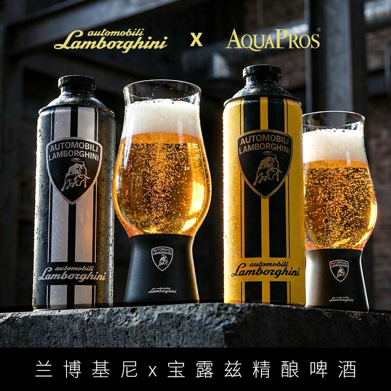 【兰博基尼联名款】Aquapros宝露兹1L×6瓶精酿啤酒社交IPA整箱