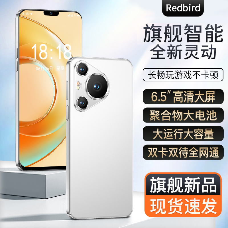 【官方正品】新款全网通智能商务双卡双待redbird品牌手机D