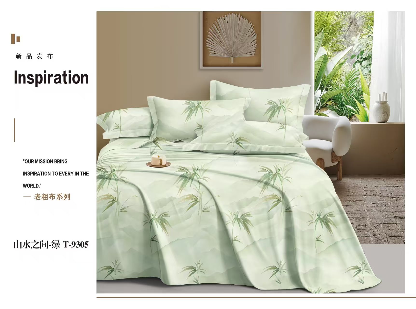 新款传统工艺老粗布 麻感凉席床单三件套 耐用吸湿透气 干爽吸汗