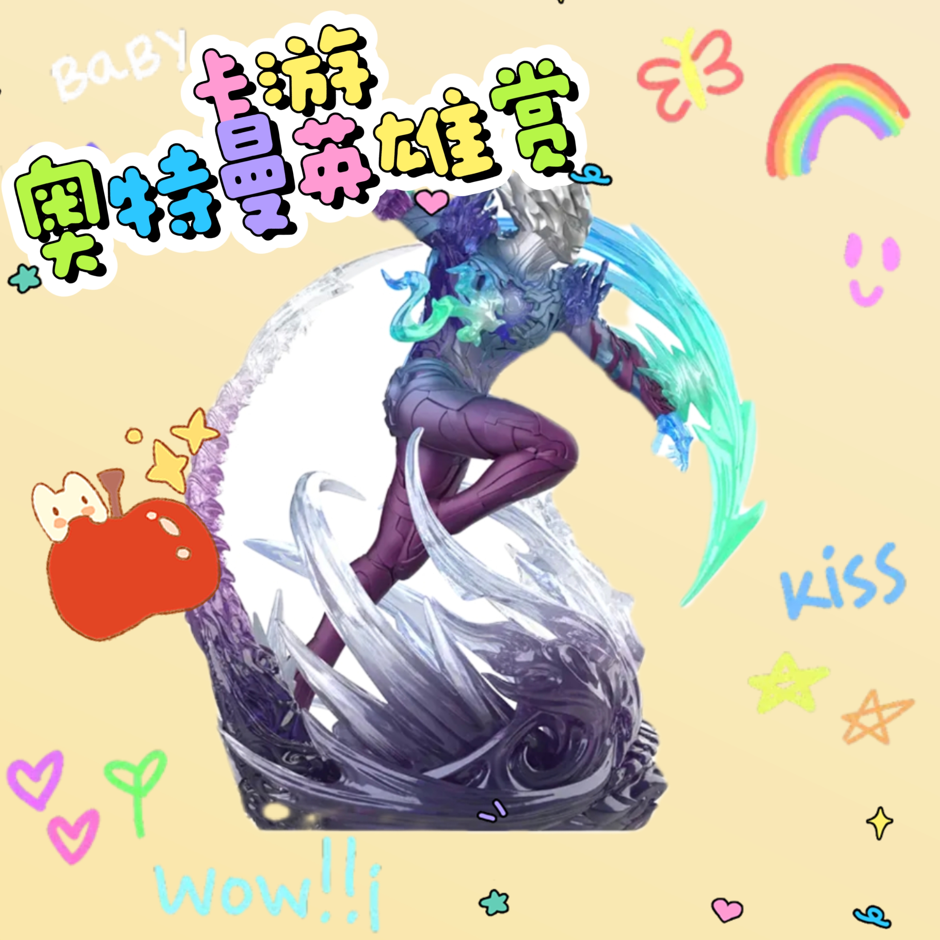 【奥特曼赏代拆】卡游奥特曼英雄赏第五弹盲盒