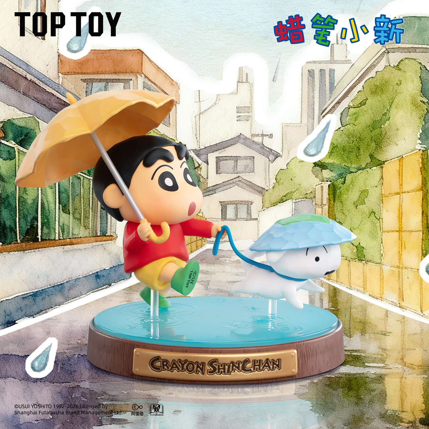 【TOPTOY】蜡笔小新记忆回响潮玩盲盒可爱公仔手办桌面摆件新年礼物