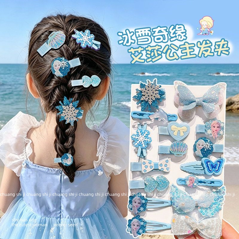 2026新款儿童发饰艾莎公主发夹发圈发绳儿童蝴蝶结头饰女童橡皮筋