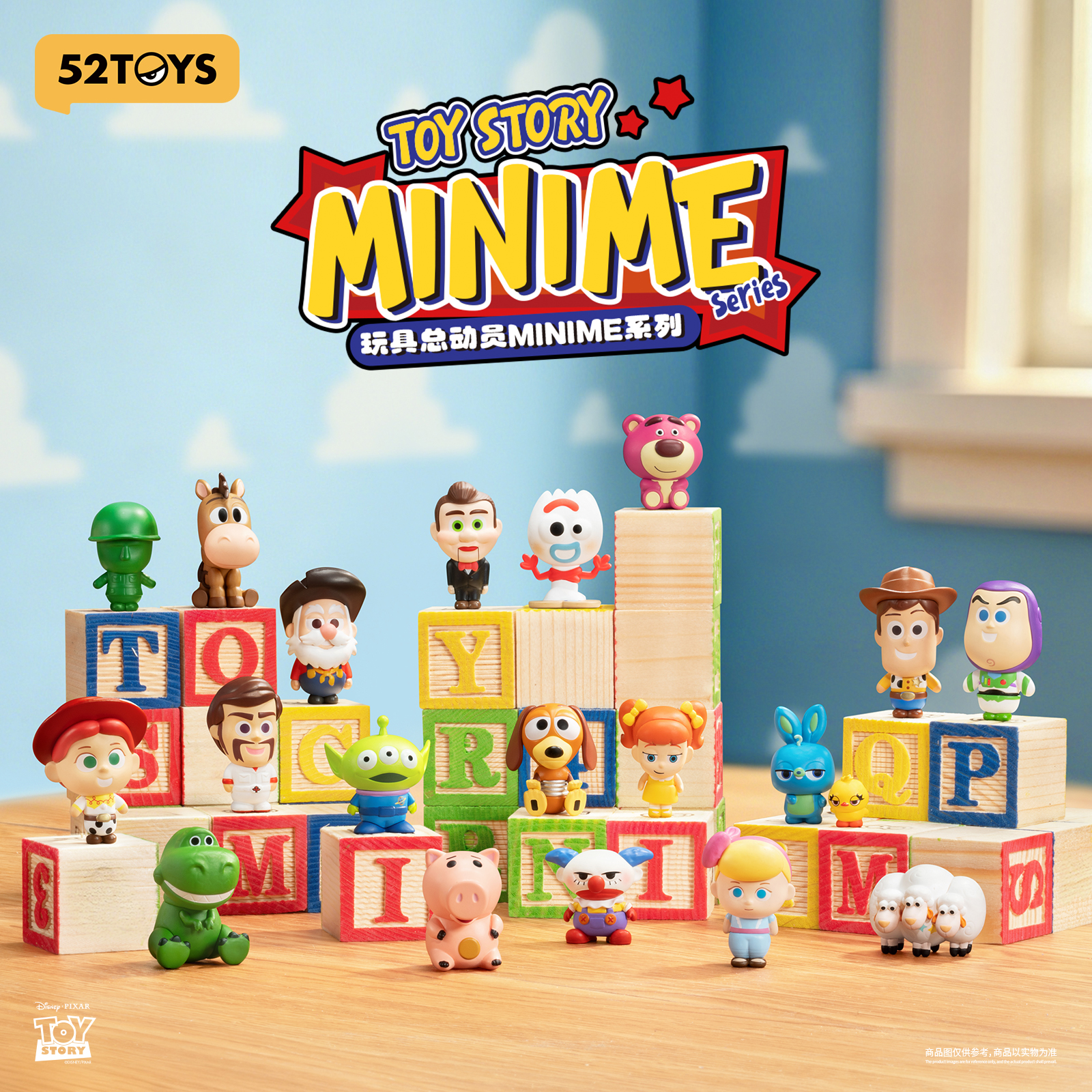 52TOYS迪士尼玩具总动员Minime系列萌粒盲盒手办潮玩节日礼物