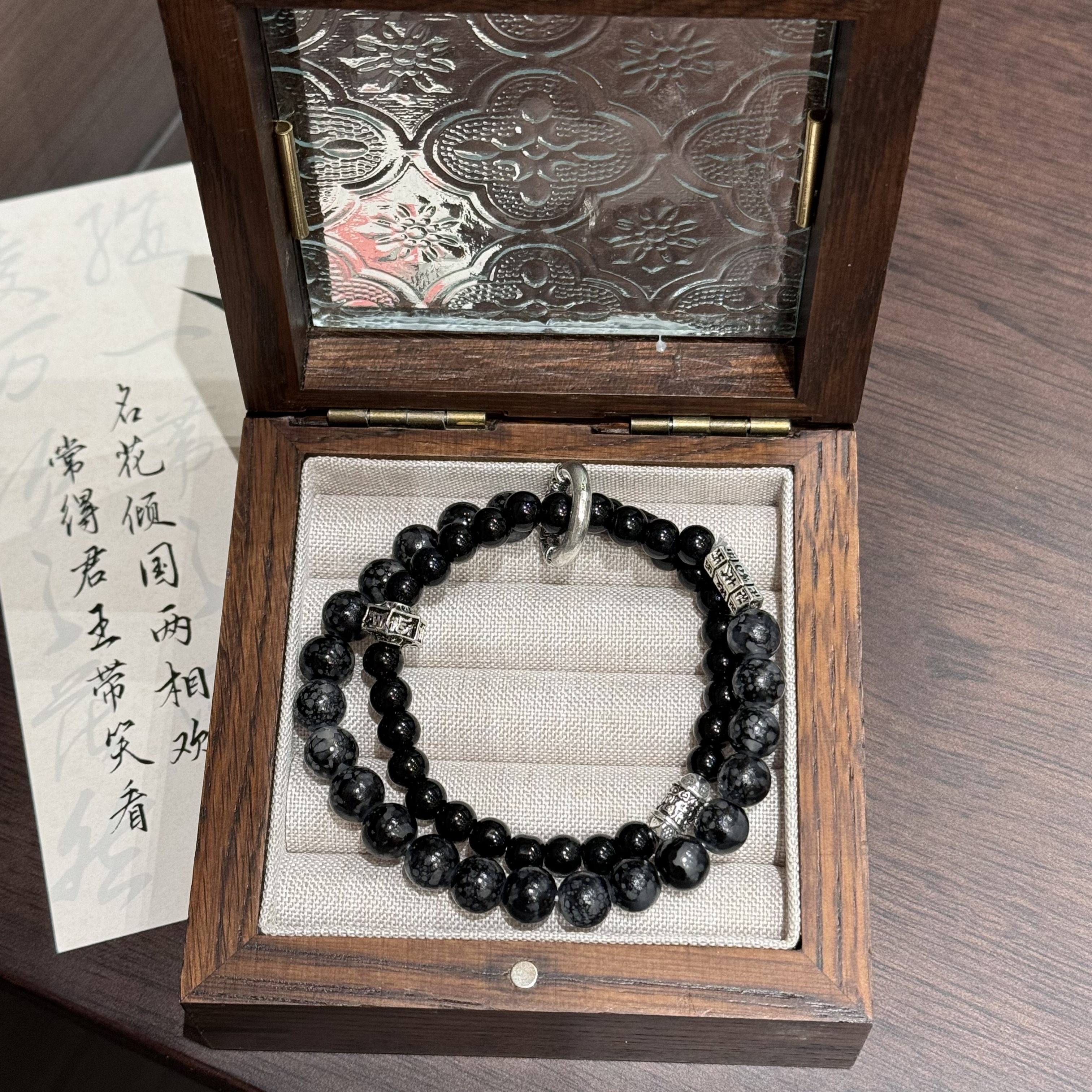 七阅 合金玻璃手链 玄珀双圈耀夜手工如影琉璃珠黑色男女通用复古
