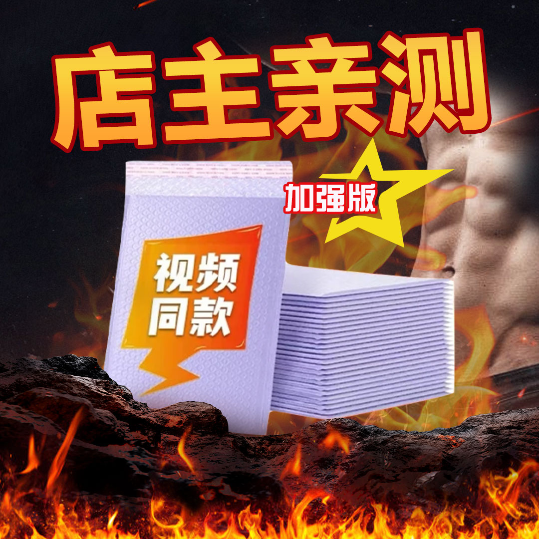 ZH1【正品保证】2025升级包装加大加厚透明专用自封袋礼盒装质量