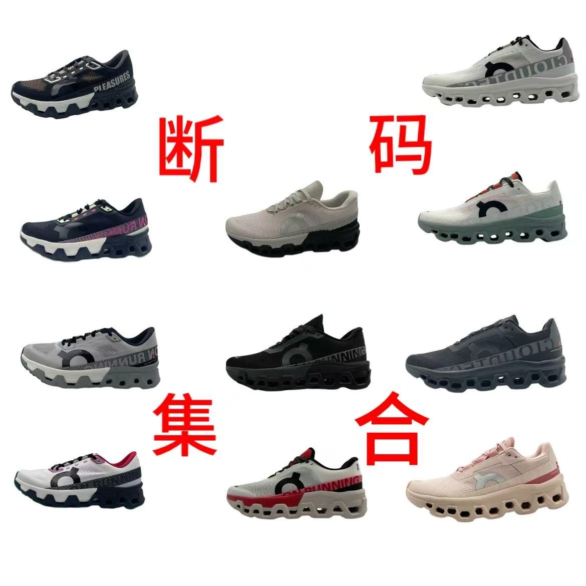 昂家原单正品-【正品断码】舒适-运动-透气-缓震-通勤-男女越野跑鞋