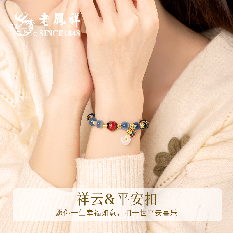 老凤祥五色琉璃珠转运手链夏日小众首饰女款2026年新款爆款礼物M