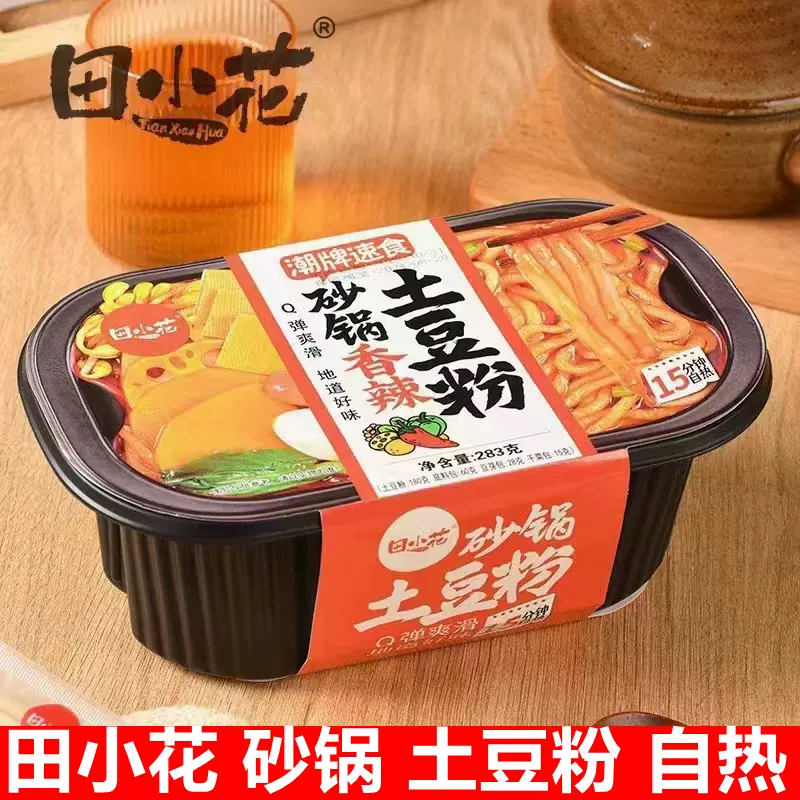 田小花土豆粉283g 日期至25年7月