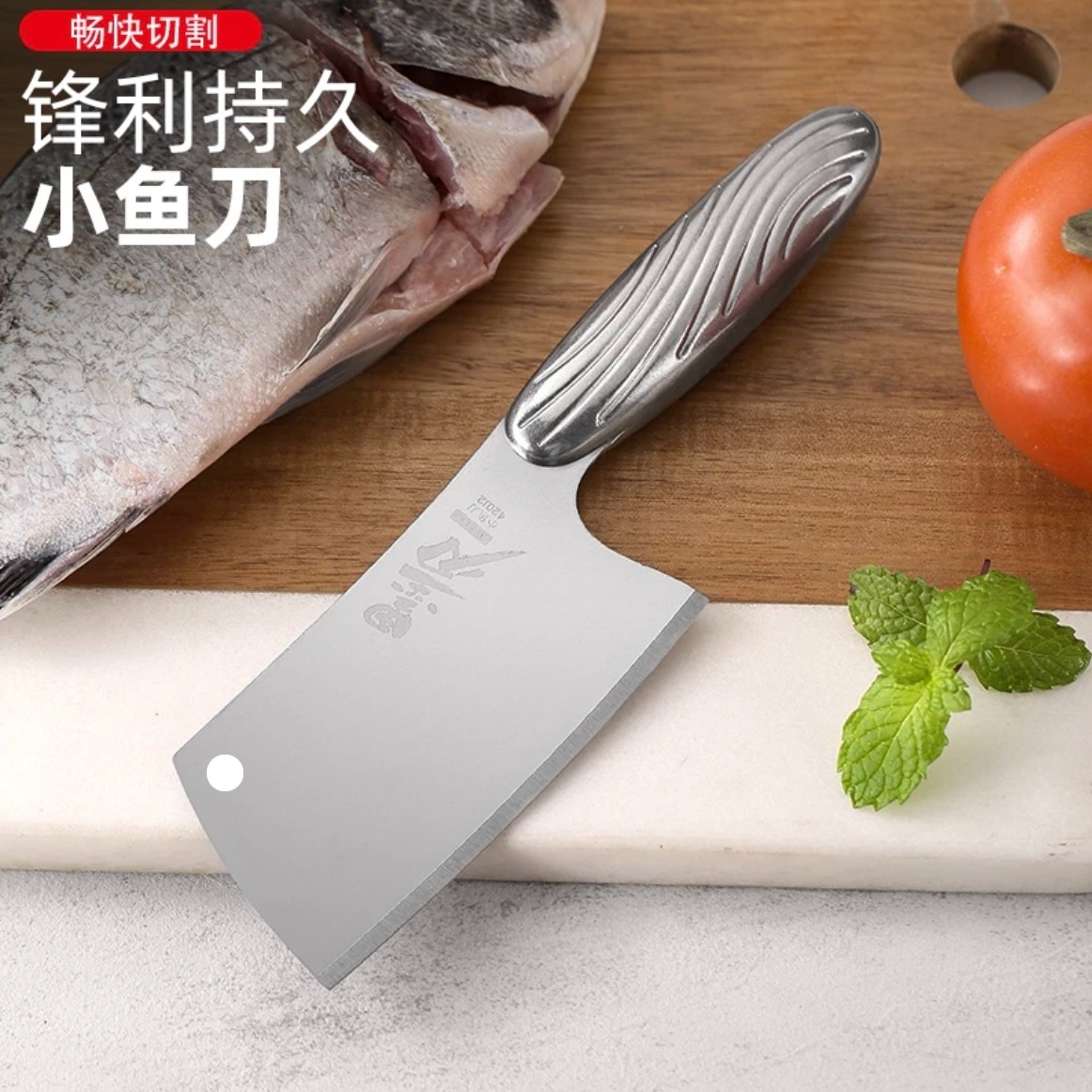 墨刃小鱼刀家用小巧轻盈锋利厨师专用切片刀锋利多功能超快