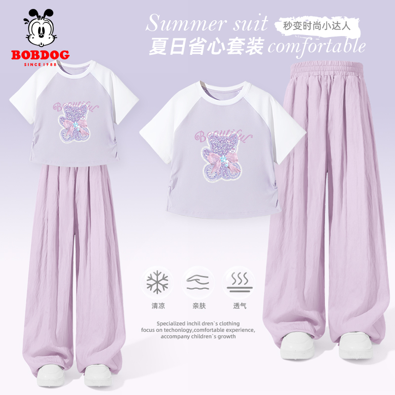 巴布豆卡乐女童套装儿童夏季短袖T恤2026新款洋气女孩阔腿山本裤
