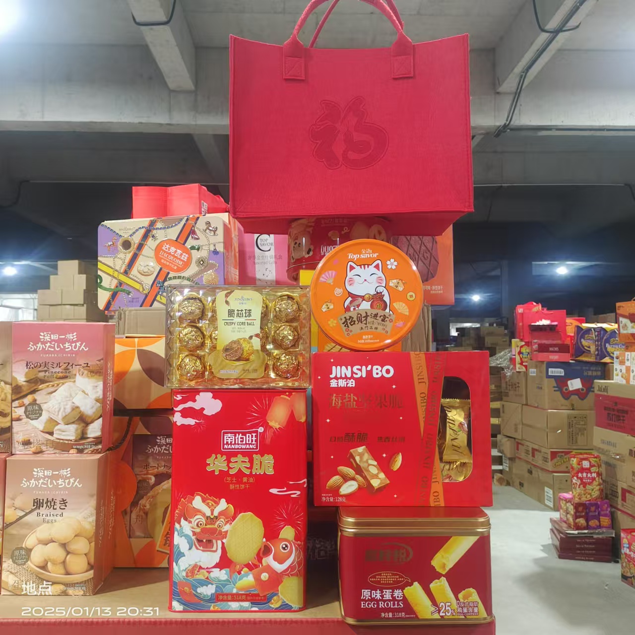 【柒柒年货礼包】金斯泊坚果脆脆芯球蛋卷曲奇华夫脆