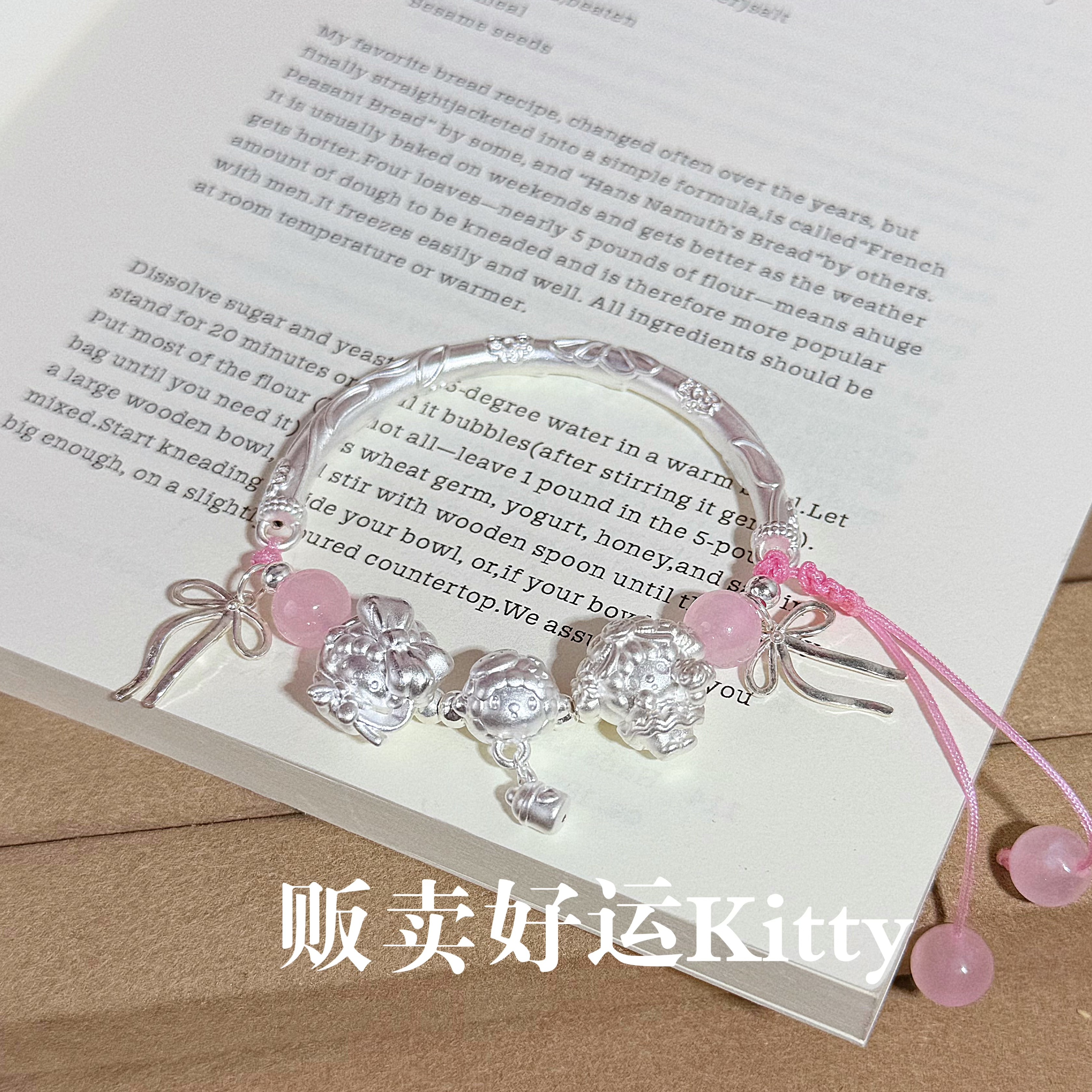 足银手链 足银花嫁小羊piano必爱诺可爱三丽鸥粉色纯手工编织手绳