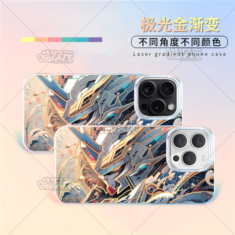 机甲高达适用苹果华为vivo一加iPhone小米红米一加极光金手机壳