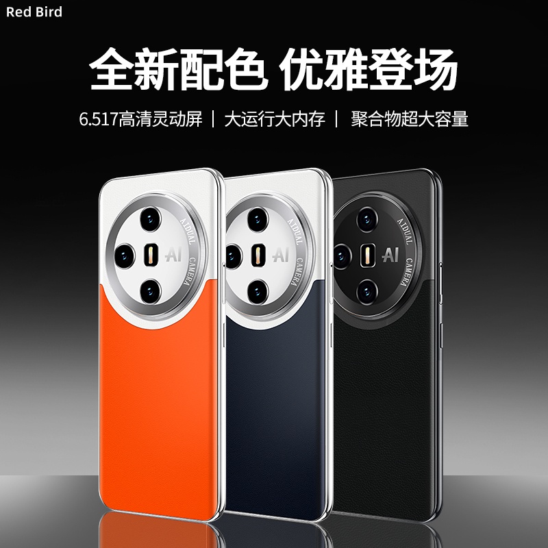 【官方正品】新款18promax网通智能双卡双待Red bird品牌手机