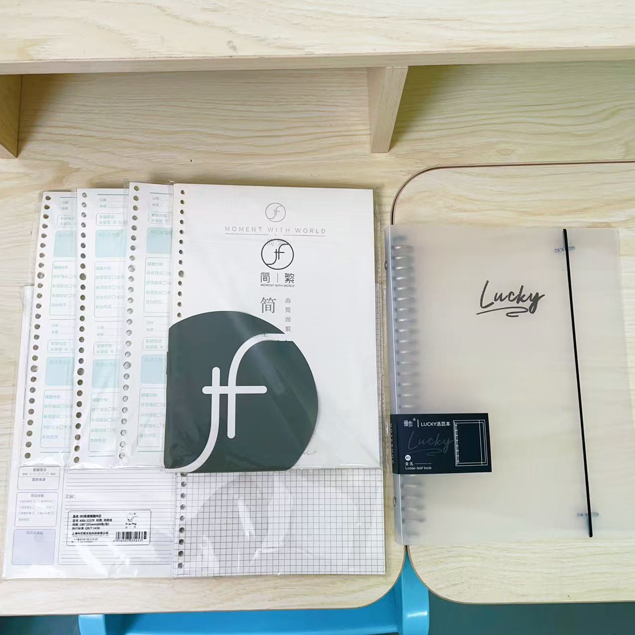 B5 PP活页套装KXO-1 0648