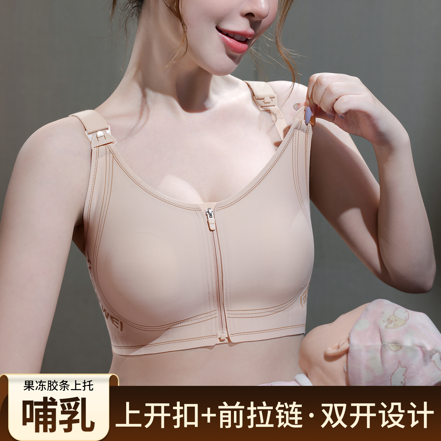 雅撒梅前拉链上开扣哺乳文胸聚拢防下垂产后喂奶怀孕期孕妇内衣 商品图