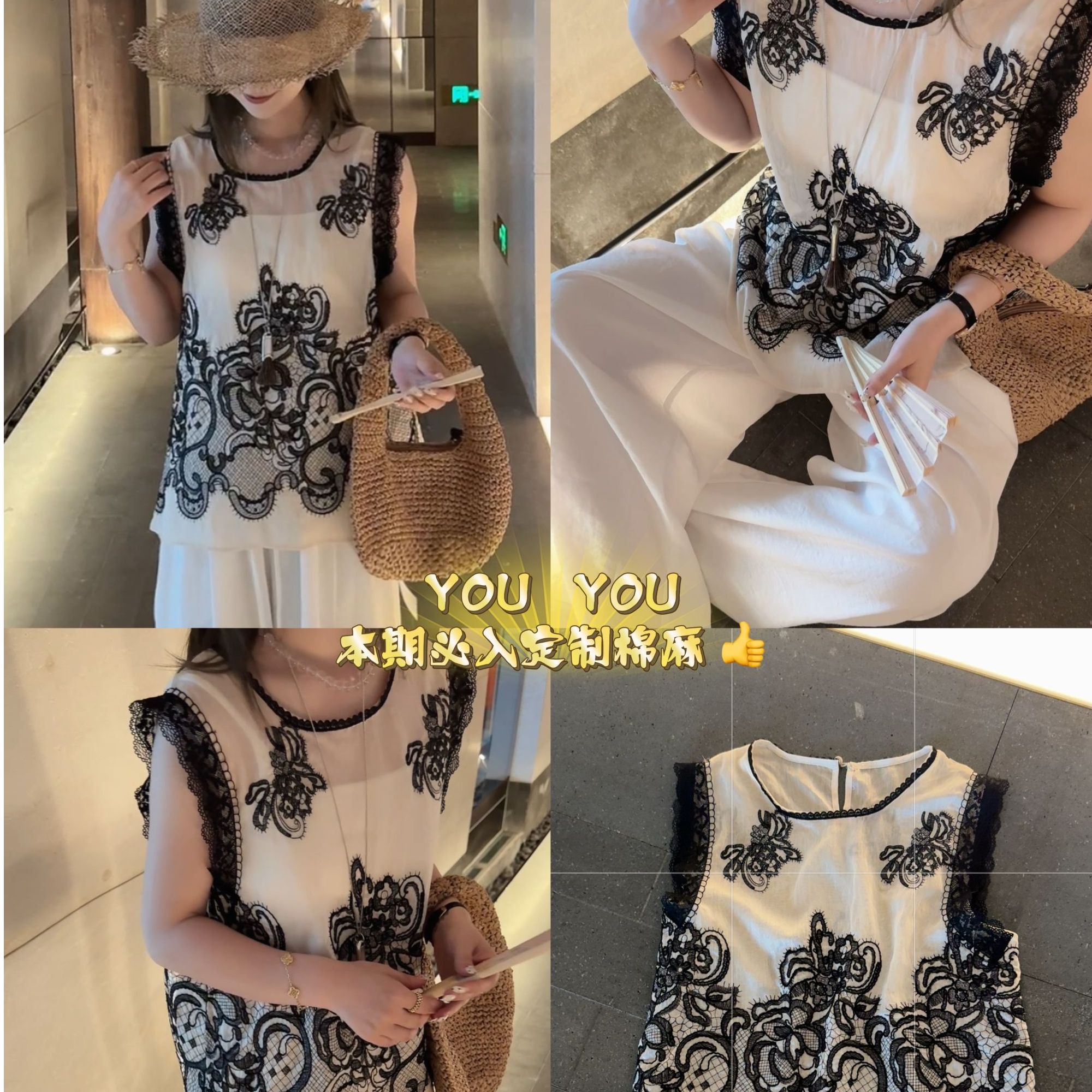 婷婷精选2店J100-J199时尚百搭新款夏装XXX