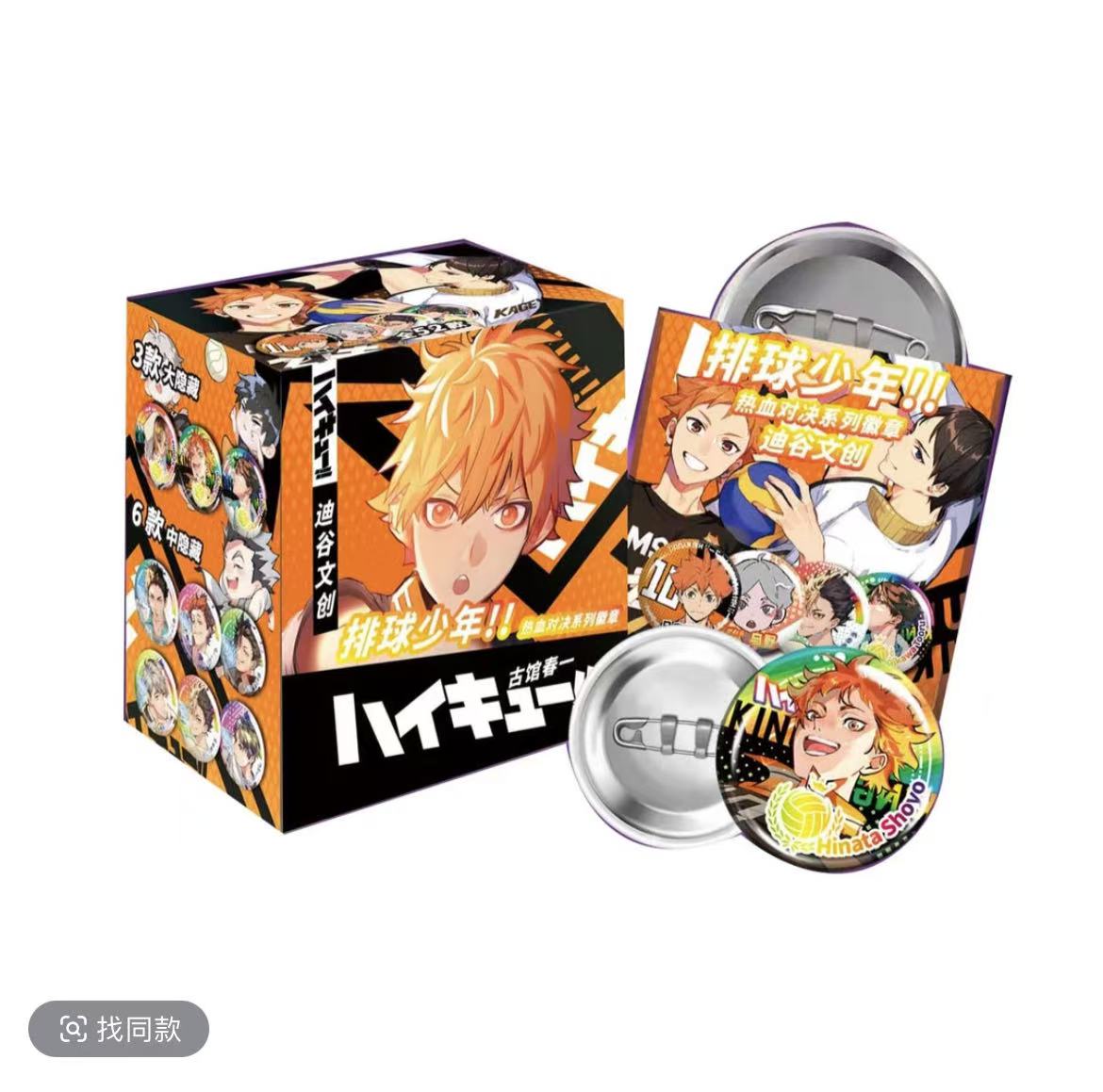 29.9开盒【浮浮】合集卡牌卡片卡收藏盲盒直播代拆