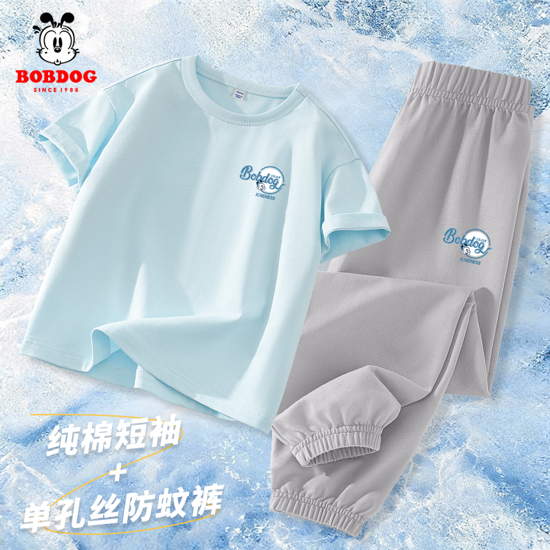巴布豆卡乐男童短袖套装夏季儿童帅气纯棉上衣男孩凉感防蚊运动裤