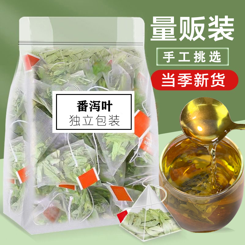 新货优选泡水喝手工挑选热水冲泡当季新货