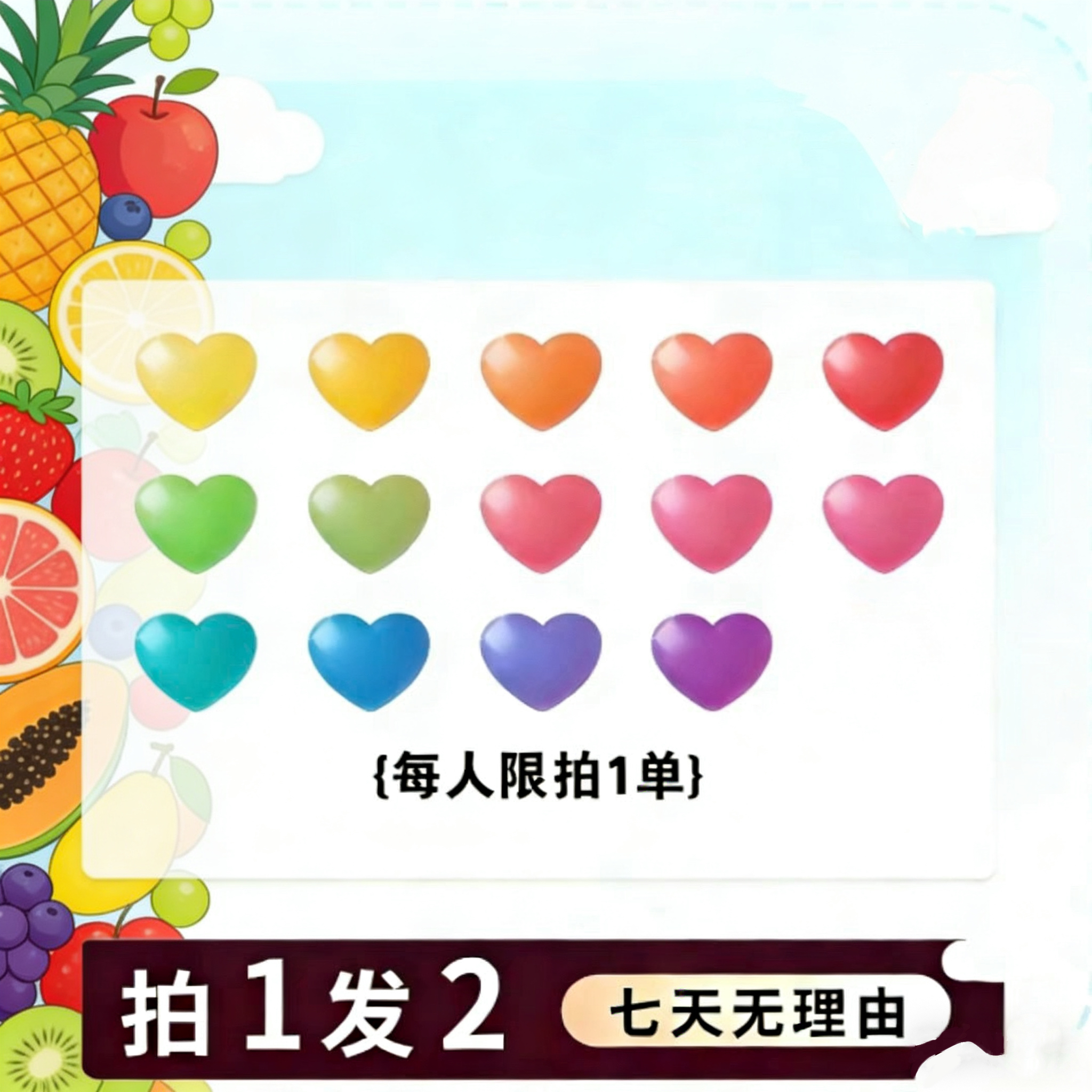 官方正品【拍一发二】现货直发2盒