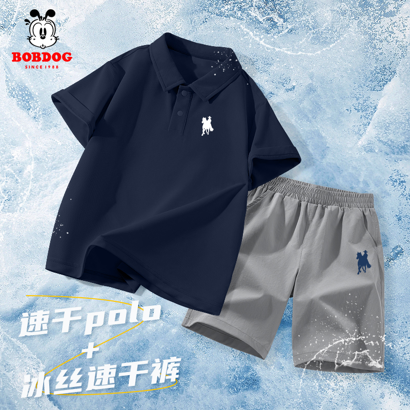 巴布豆卡乐男童运动套装夏季男孩凉感POLO衫短袖儿童速干短裤夏装