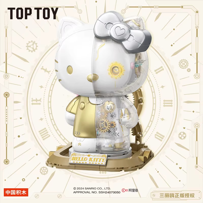 【送礼好物】TOPTOY三丽鸥正版大体系列HelloKitty白金大体益智拼接
