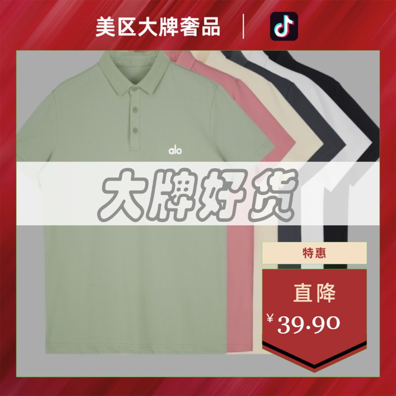 美区大牌奢品-KF003-al经典字母短袖宽松潮流翻领短袖(SZ001)