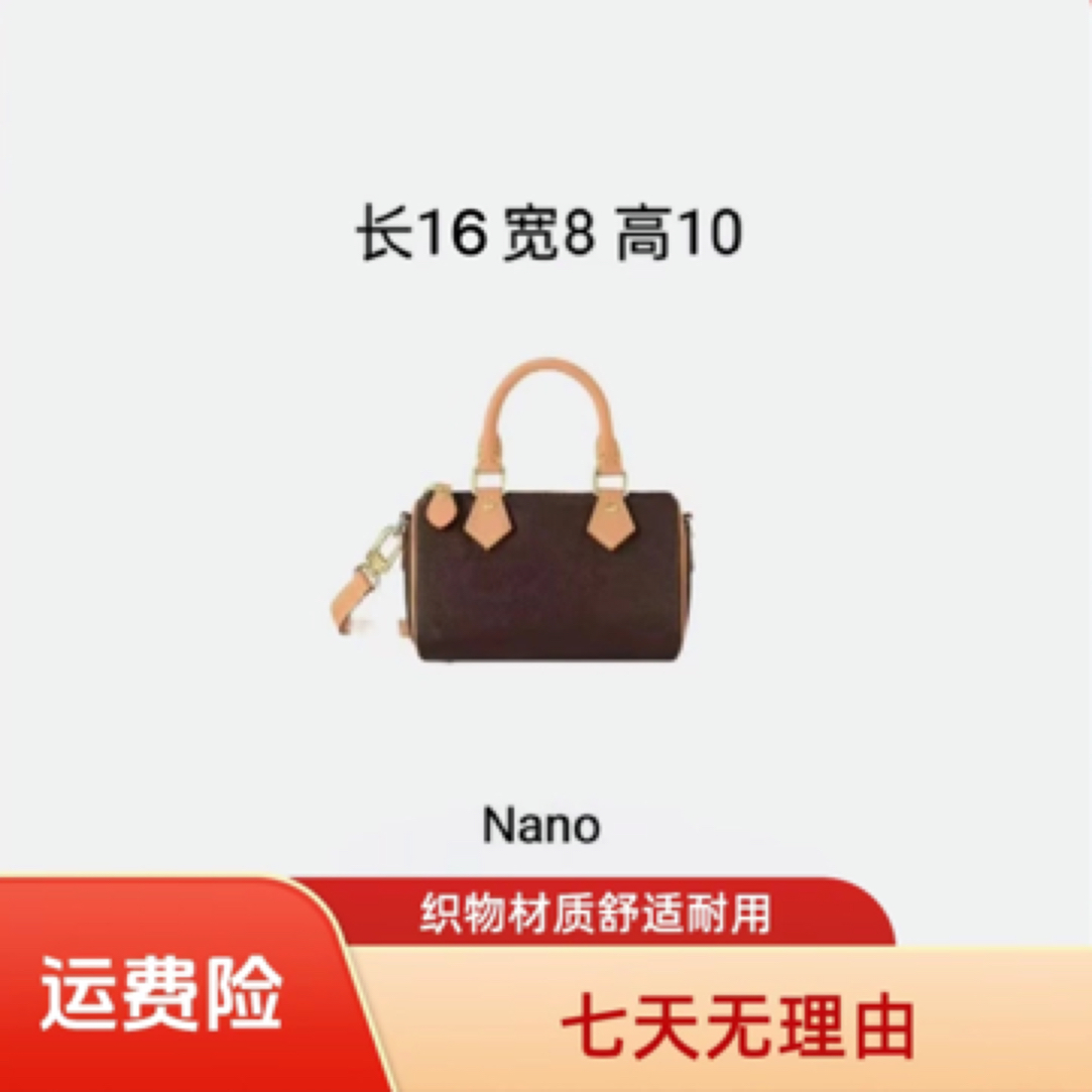 老花 nano 枕头 斜挎包