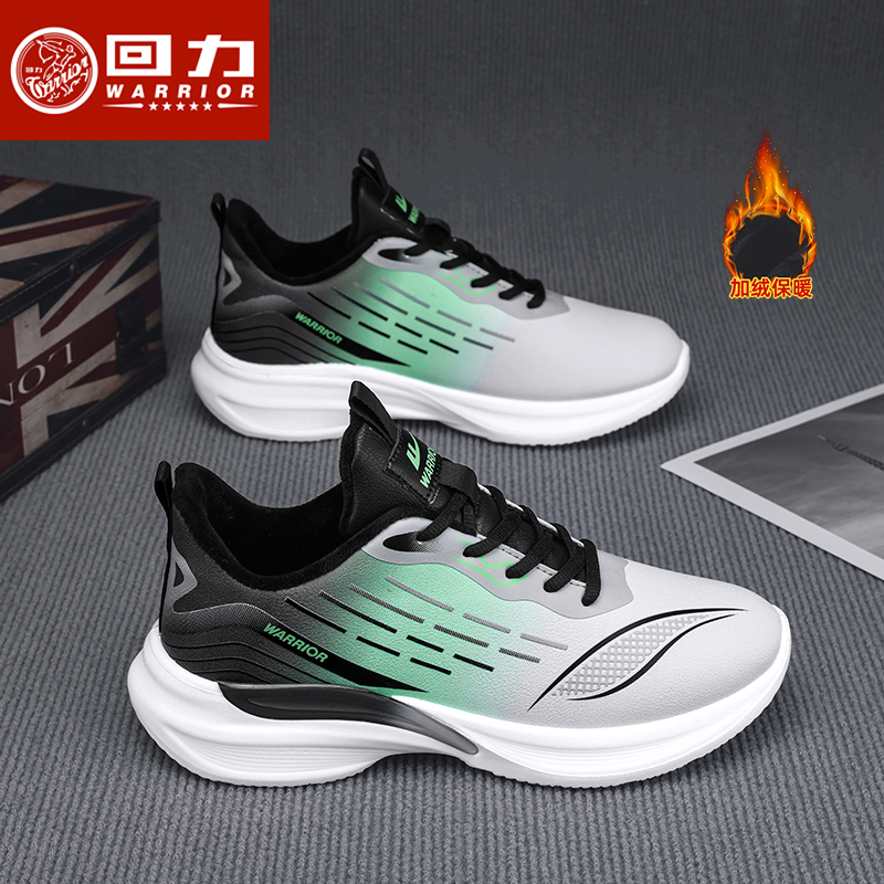 回力男鞋2025冬季新款皮面加绒厚底减震增高运动鞋休闲百搭跑步鞋商品图