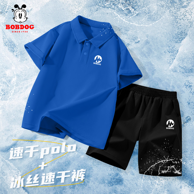 巴布豆卡乐儿童运动套装夏季男童帅气薄款POLO衫男孩凉感速干裤夏