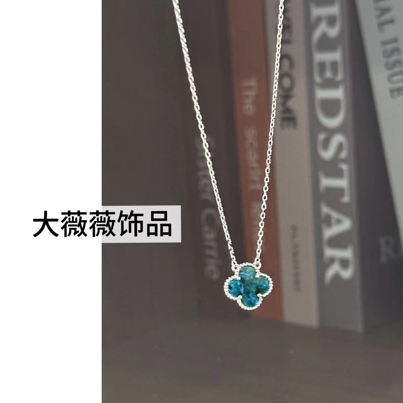 钛钢项链 新款时尚蓝色四叶花项链-67926