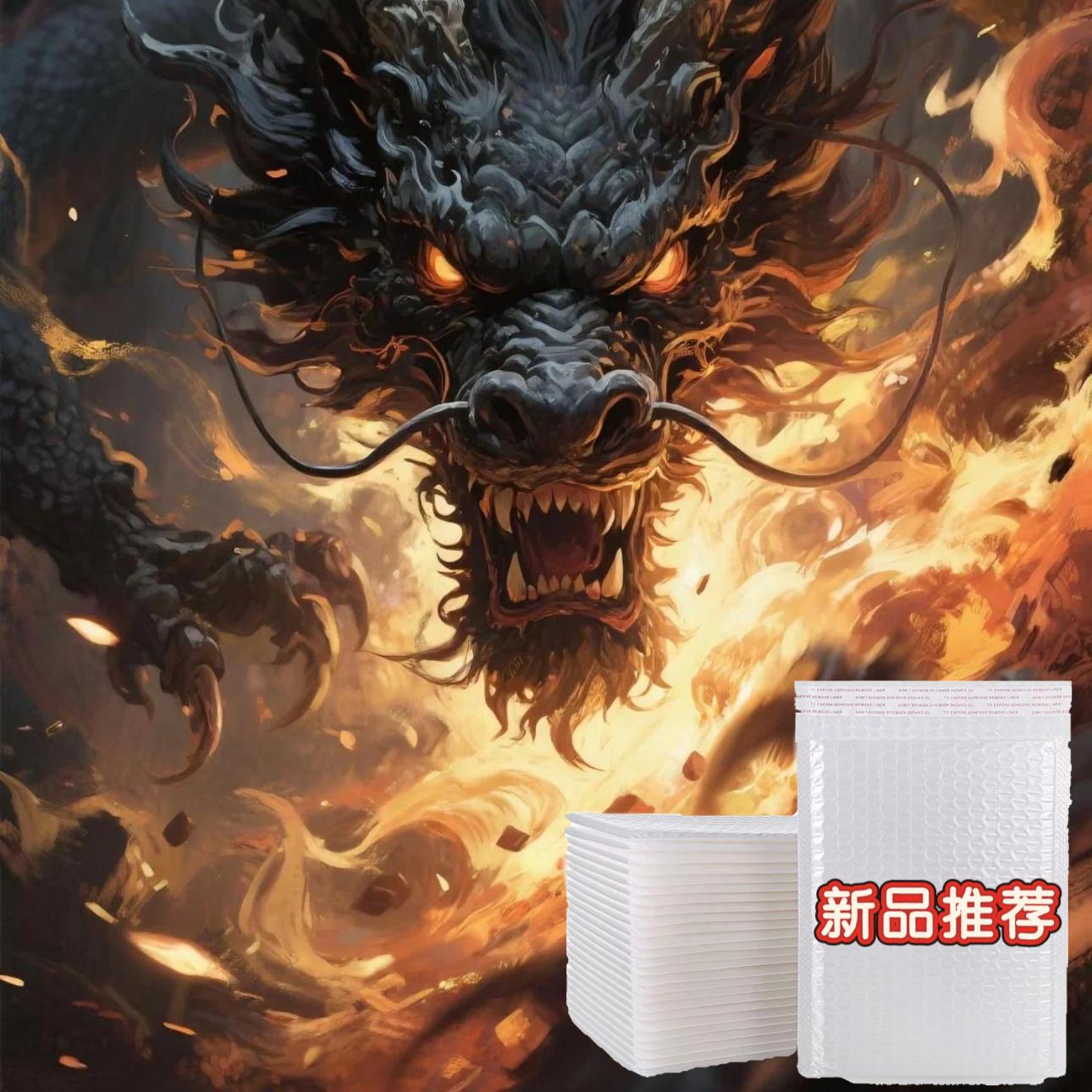 E【正品保证】2025新升 级包装加大加厚白色专 用自封袋防水防潮