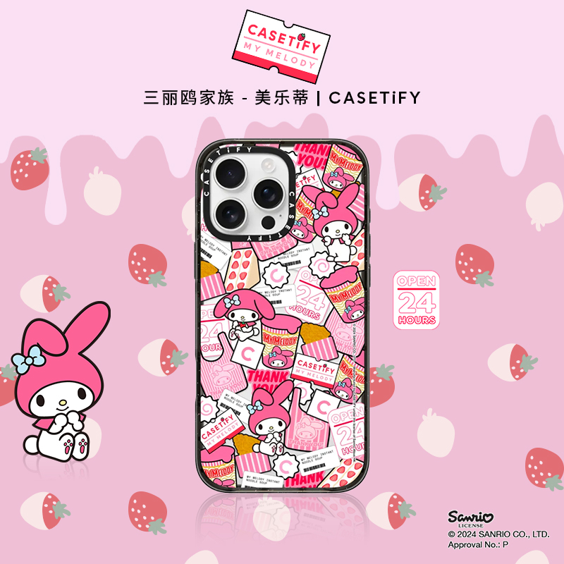 Melody x CASETiFY联名 美乐蒂满印贴纸 适用iPhone15/14手机壳