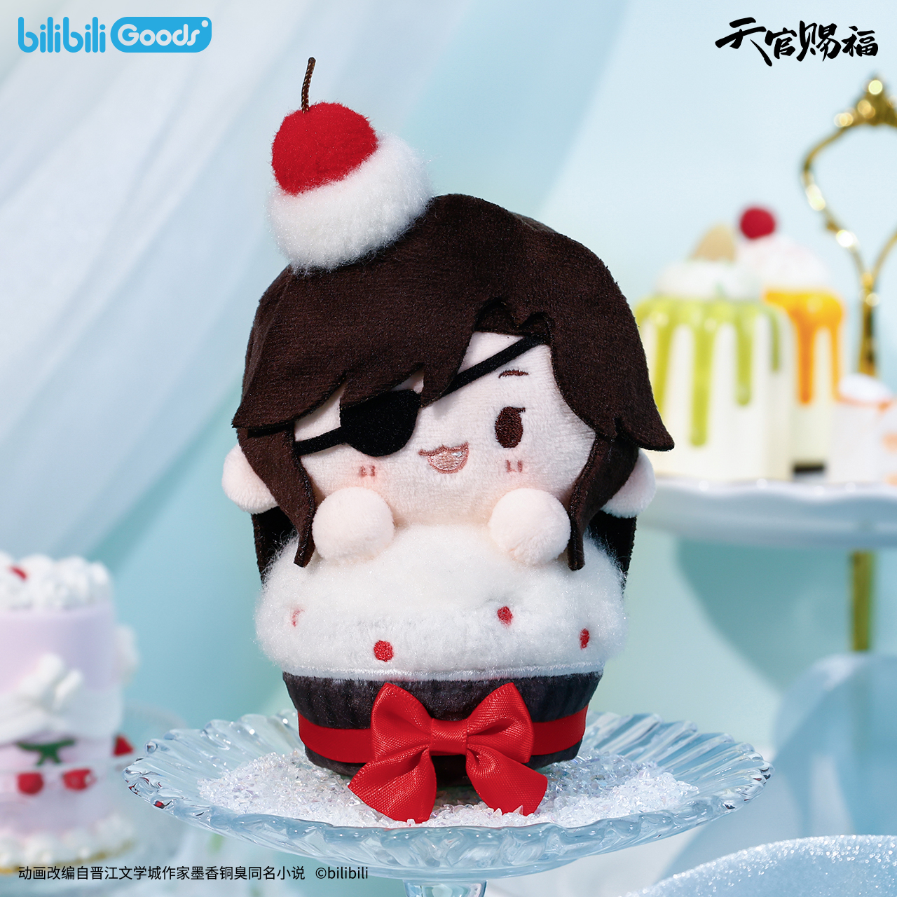 【花城生日谷合集】bilibiliGoods 天官赐福 破清渊系列 正品周边
