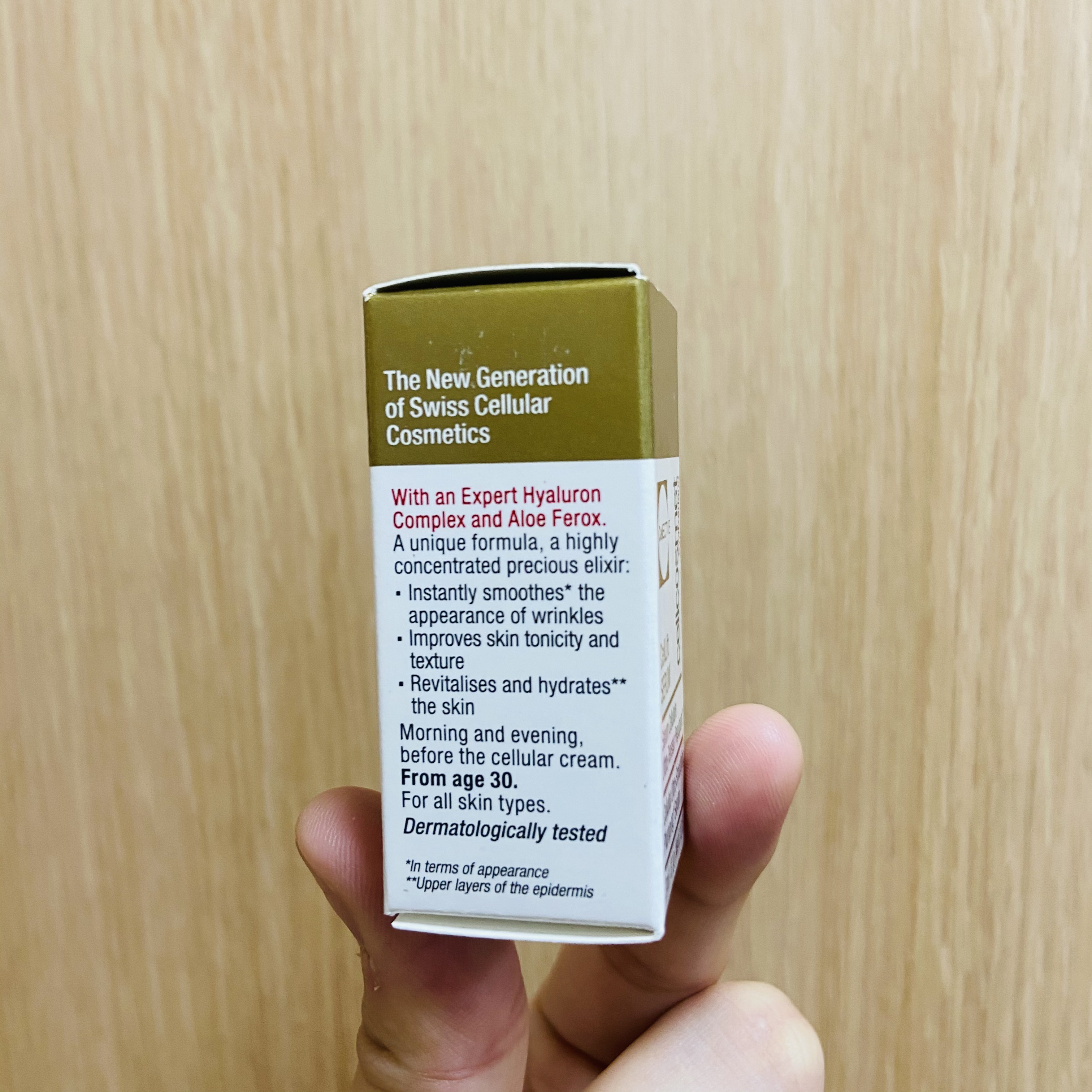 ry精华 赋涂抹精华