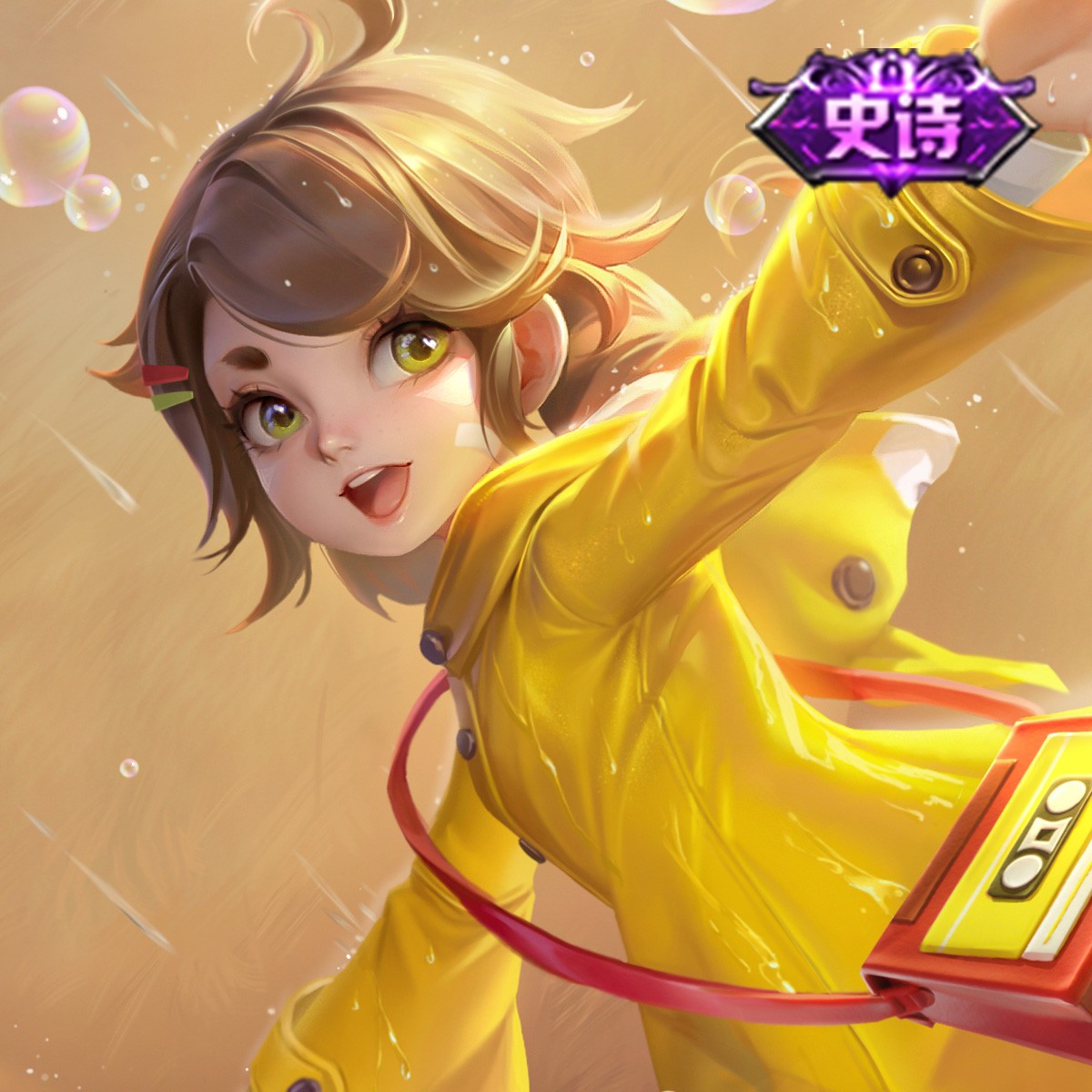 阿古朵·顽趣【王者荣耀官方】