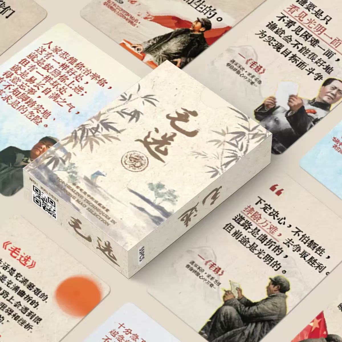 名人励志伟人语录小卡思维小卡经典摘抄作文文案正能量语录手账