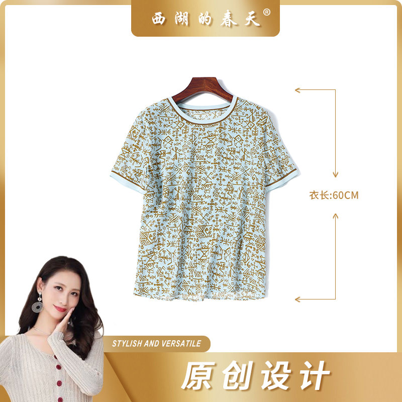 西湖的春天桑蚕丝夏季甲骨文短袖T恤2025印花上衣女TP0277